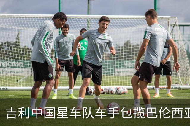 吉利中国星车队车手包揽巴伦西亚TCR两回合冠军