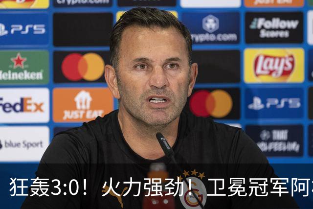 狂轰3:0！火力强劲！卫冕冠军阿根廷打出统治力，梅西再夺世界杯？